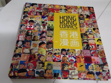 Hong Kong Comics (Wendy Siuyi Wong)