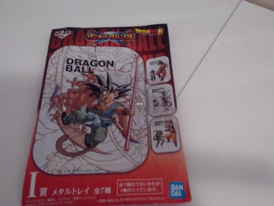 13€ Plateau en métal (Bandai)
