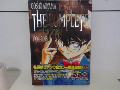 50€ Gosho Aoyama Detective Conan