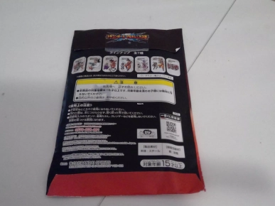 13€ Plateau en métal (Bandai)