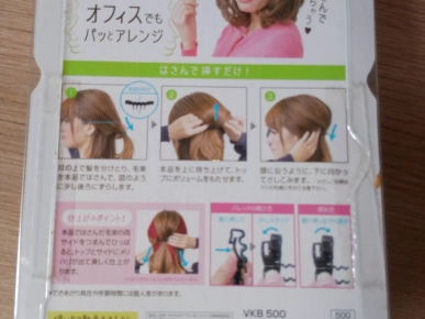 11€ VOLUME KEEP BARRETTE