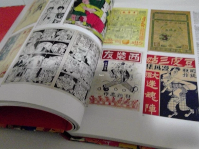 Hong Kong Comics (Wendy Siuyi Wong)