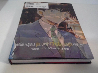 50€ Gosho Aoyama Detective Conan