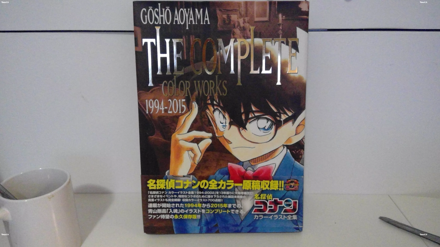 50€ Gosho Aoyama Detective Conan